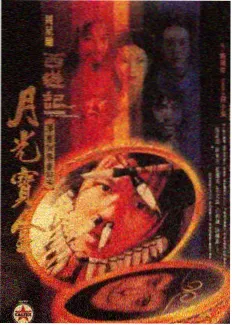 深夜料理对决综艺封面