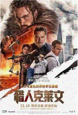 京都迷案簿电影封面