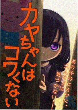 蓝色时期回响动画封面